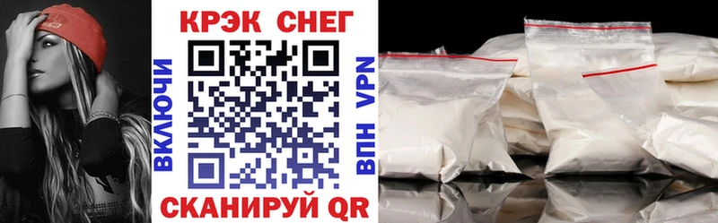 Как найти наркотики Звенигород ЭКСТАЗИ Альфа ПВП Гашиш Cocaine Марихуана