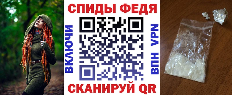 Amphetamine VHQ  shop какой сайт  блэк спрут как зайти  Звенигород  купить наркотик 