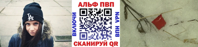 Alfa_PVP Crystall  цены   Звенигород 