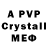 Alfa_PVP Соль L Time