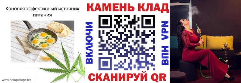Печенье с ТГК конопля  закладки  Звенигород 