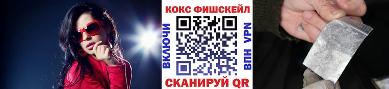 Кокаин Колумбийский  mega ссылки  Звенигород  купить наркотики цена 
