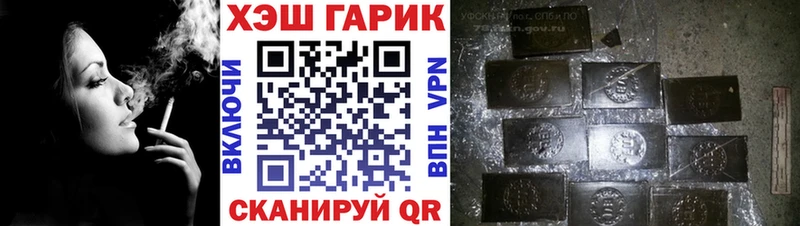 где можно купить   Звенигород  Гашиш гарик 