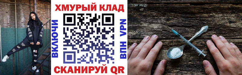 Героин гречка  цена наркотик  Звенигород 