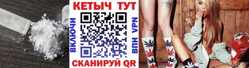 Кетамин VHQ  Звенигород 