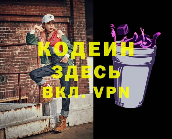 бутират Абдулино