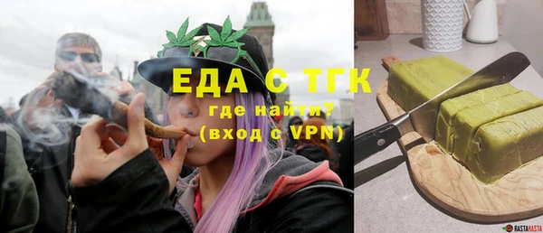 кокаин премиум Абинск