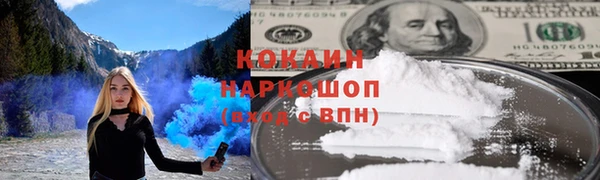 бутират Абдулино