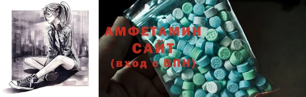 бутират Зеленокумск