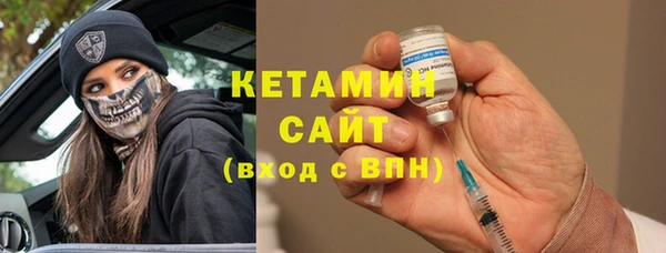 кокаин премиум Абинск