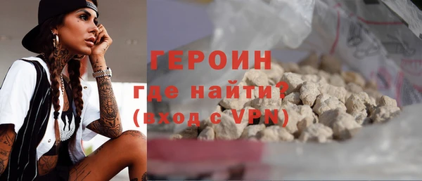 герыч Абаза