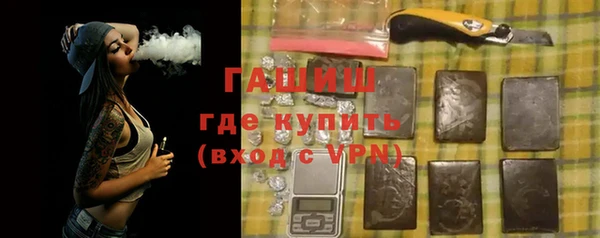 герыч Абаза