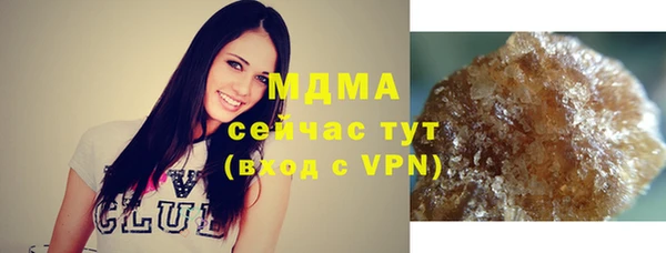 бутират Абдулино