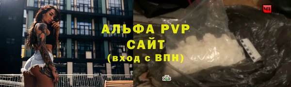 бутират Абдулино