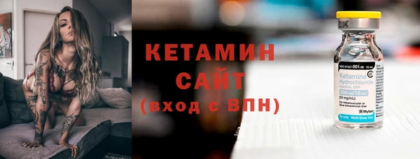 бутират Абдулино
