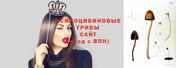 кокаин премиум Абинск