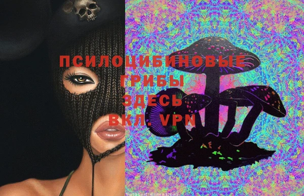 кокаин премиум Абинск