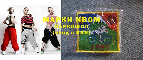кокаин премиум Абинск