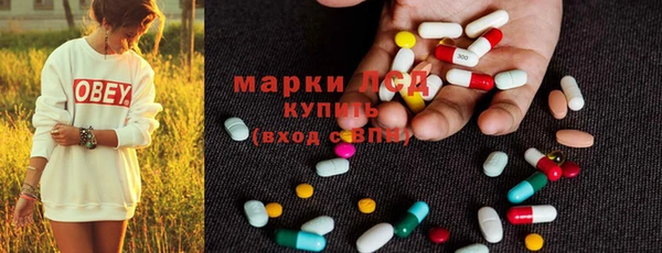 кокаин премиум Абинск