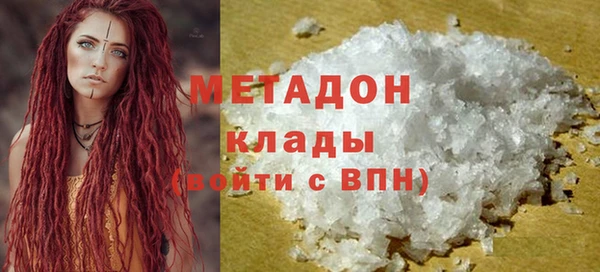 бутират Абдулино