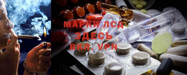 ALPHA PVP Алексеевка