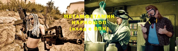 бутират Абдулино