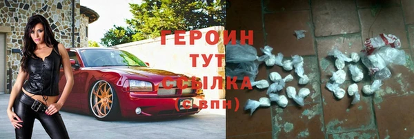 кокаин премиум Абинск