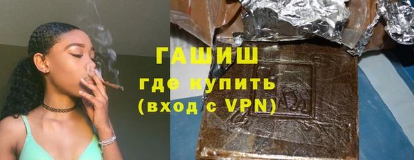 бутират Абдулино
