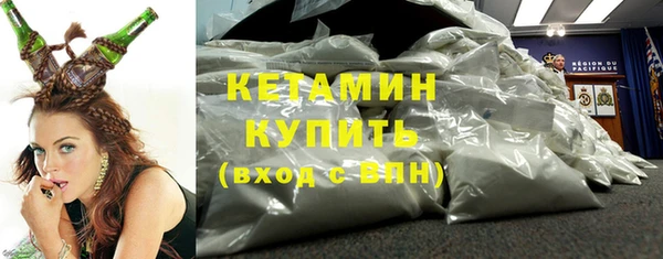 метадон Зеленодольск