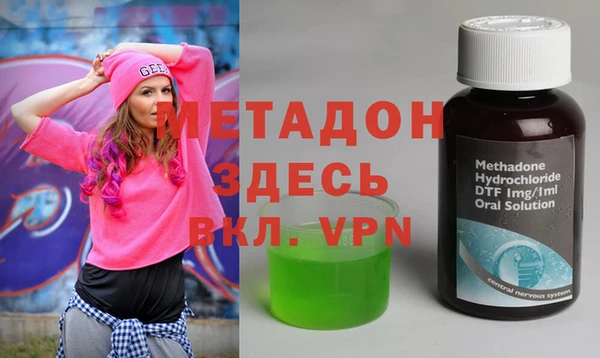 бутират Абдулино