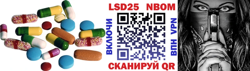MEGA сайт  Звенигород  Лсд 25 экстази ecstasy 