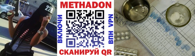 нарко площадка официальный сайт  KRAKEN ссылка  Звенигород  МЕТАДОН кристалл 