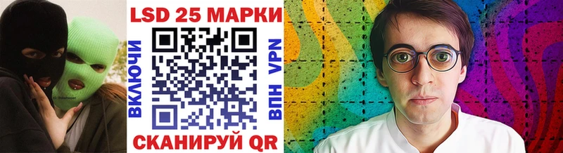 hydra вход  купить наркоту  Звенигород  Наркотические марки 1,5мг 