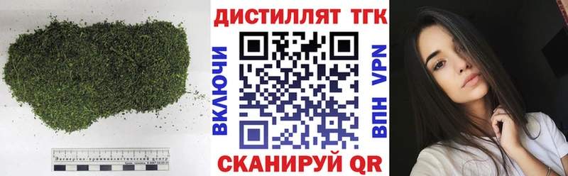 ТГК гашишное масло  где купить наркоту  Звенигород 